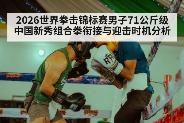 boxing gloves training